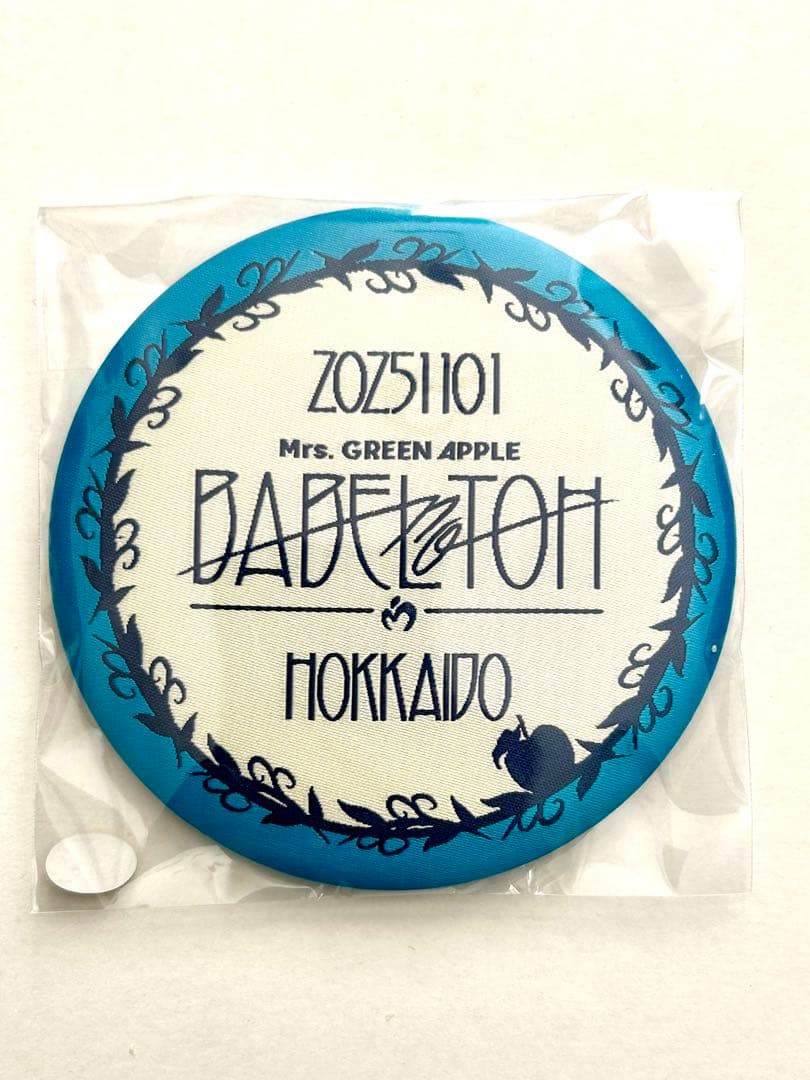 Mrs. GREEN APPLE バベルの塔 北海道 リンゴジャムシート - メルカリ