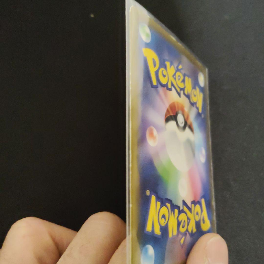 リザードンex SAR