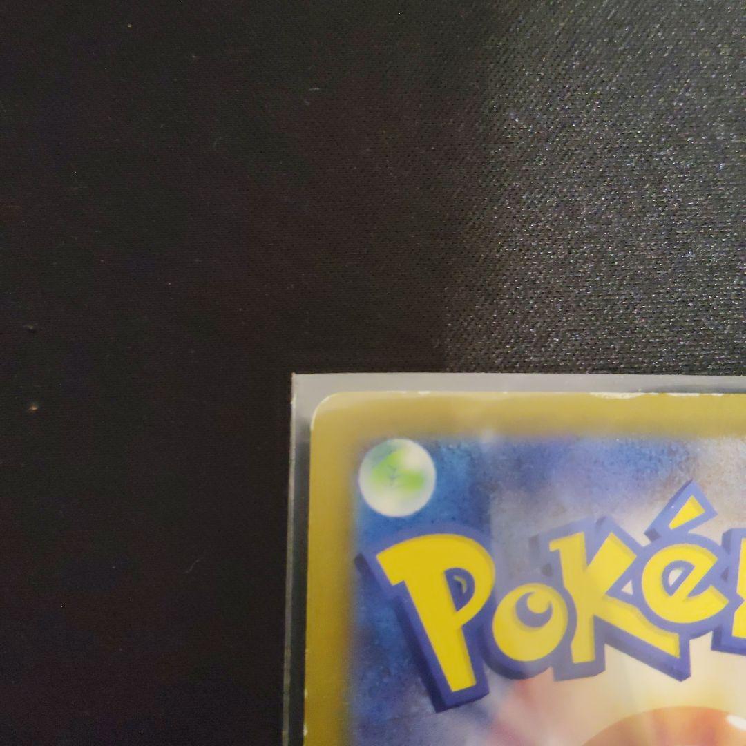 リザードンex SAR