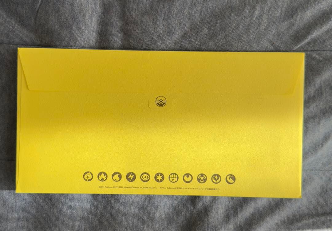 ポケモンカードゲーム お祝いファンファーレ2021