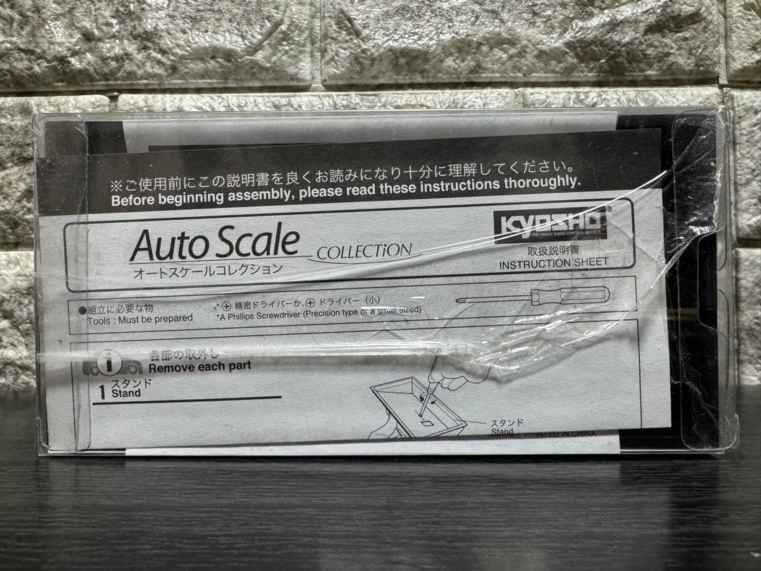 京商 ミニッツ　フォルクスワーゲン ニュービートル ターボS ホワイト