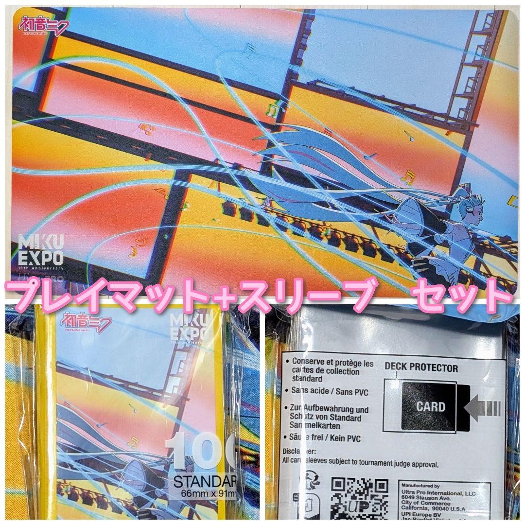 【未使用】初音ミク MIKUEXPO　プレイマット HATSUNE MIKU EXPO 10th Anniversary - 描き下ろし 初音ミク テック