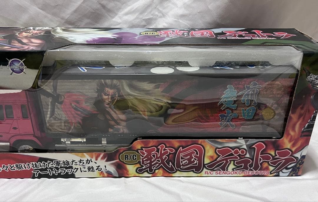 激レア 戦国デコトラ 前田慶次 【[ホログラム加工金色箔押し] No.7-20