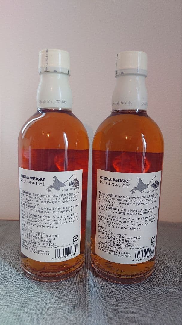 終売品旧ラベル』余市ウイスキー シングルモルト 46% 箱無し 終売品旧