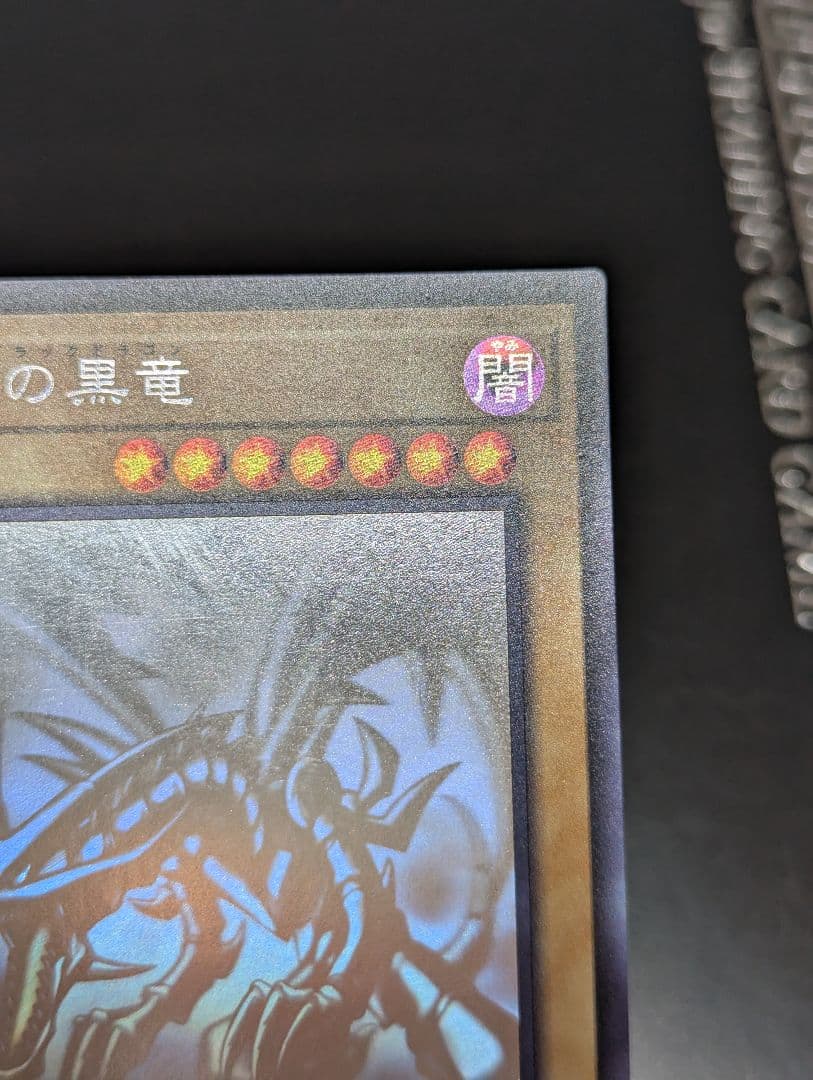 レッドアイズ·ブラックドラゴン ホログラフィックレア DP18-JP000