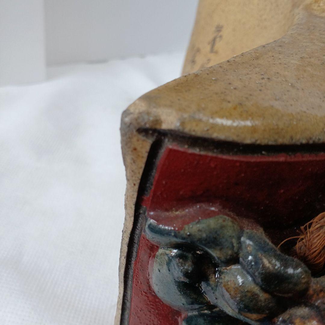 琉球壺屋焼　小橋川清正　抱瓶