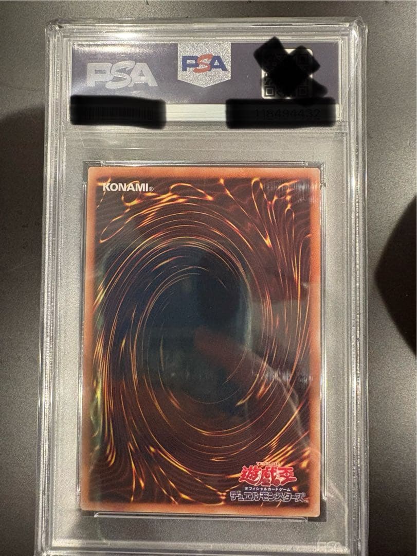 万物創世龍　PSA10