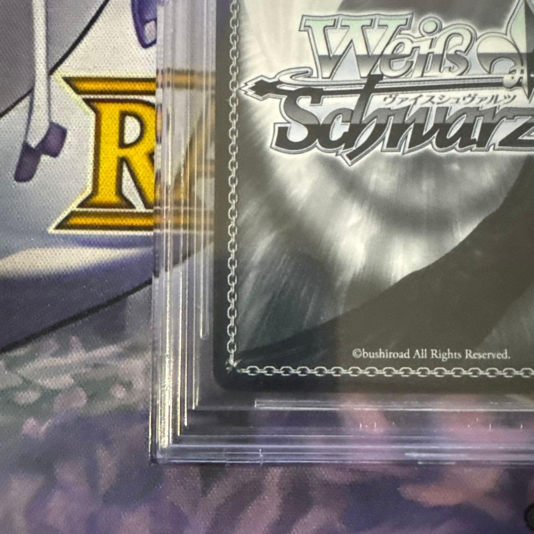 BGS10 金 ペーター・シュトラッサー SP サイン ヴァイス アズールレーン