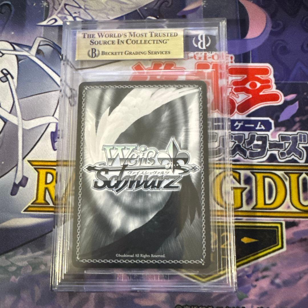 BGS10 金 ペーター・シュトラッサー SP サイン ヴァイス アズールレーン