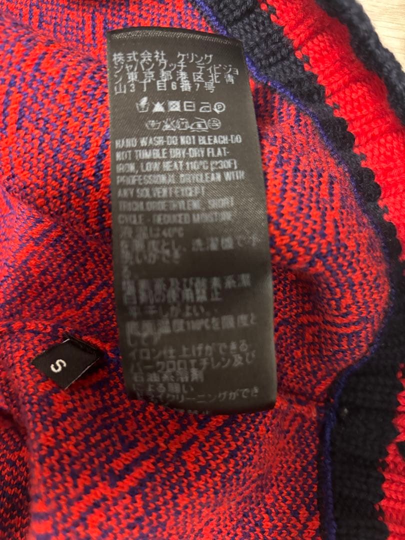 GUCCI ニットベスト S ミケーレ　グッチ