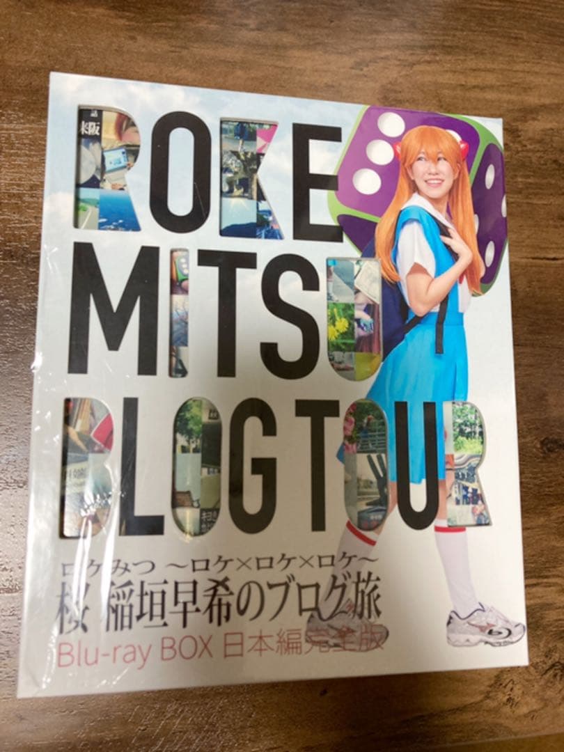 超希少！会津小鉄会、図越、ラルーナスポーツ初期！新品未使用