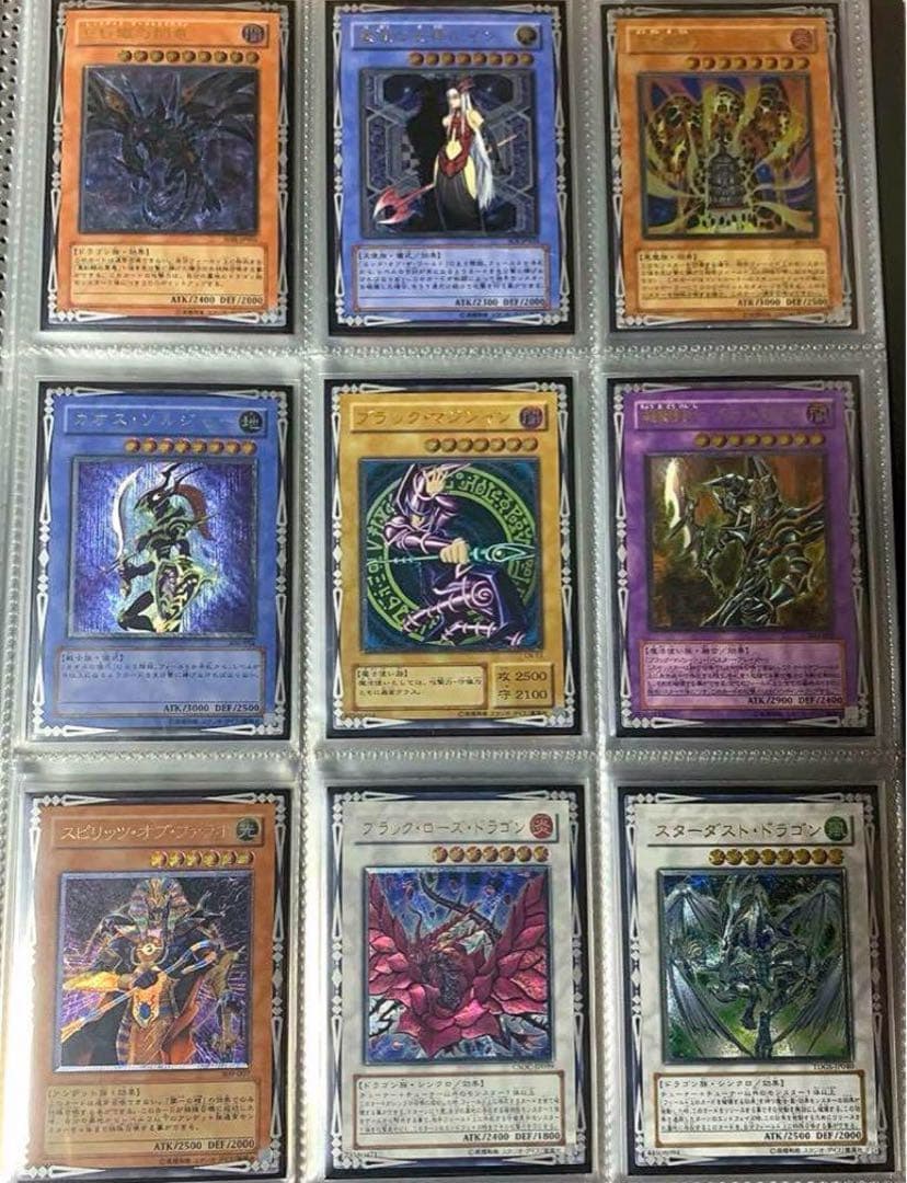 遊戯王　引退品　まとめ売り　高額多数✨レリーフ500枚以上❗️ ノーマル無し