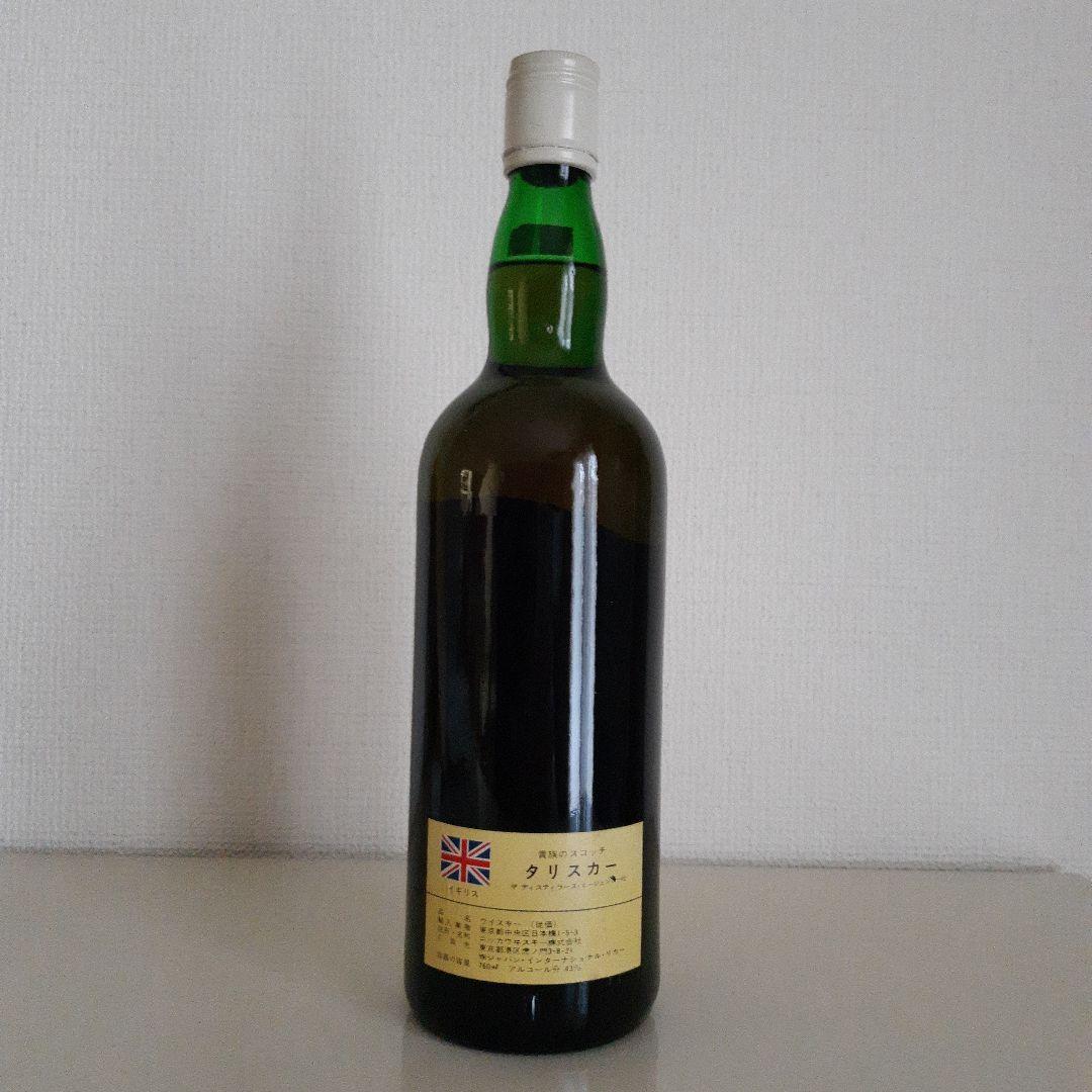 タリスカー 12年 TDラベル 43％ 760ml ウイスキー特級