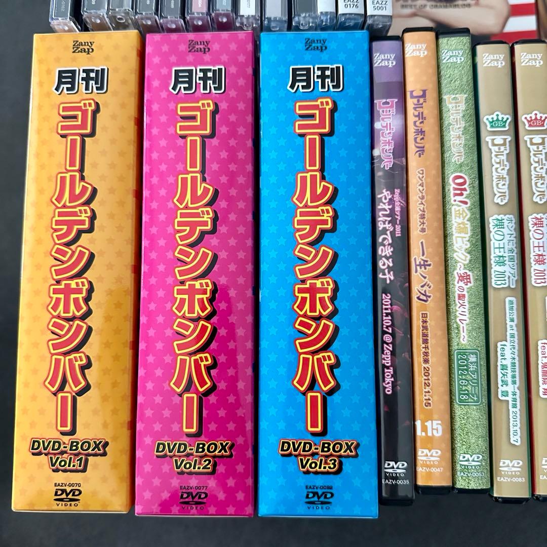 ゴールデンボンバー CD DVD ライブ セット - メルカリ