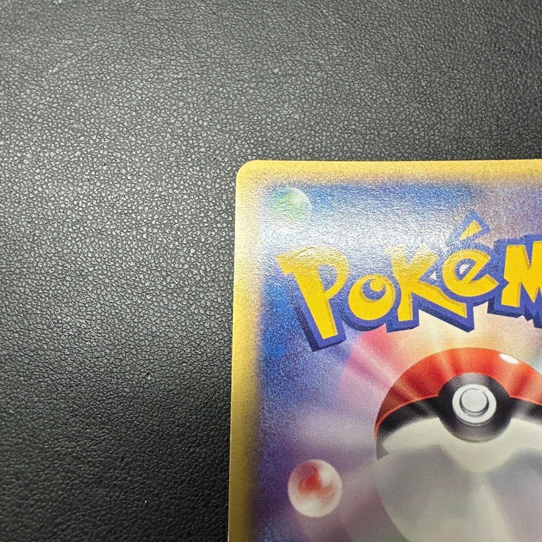 レジスチルex PROMO ポケモンカードプレイヤーズクラブ PLAYプロモカ…