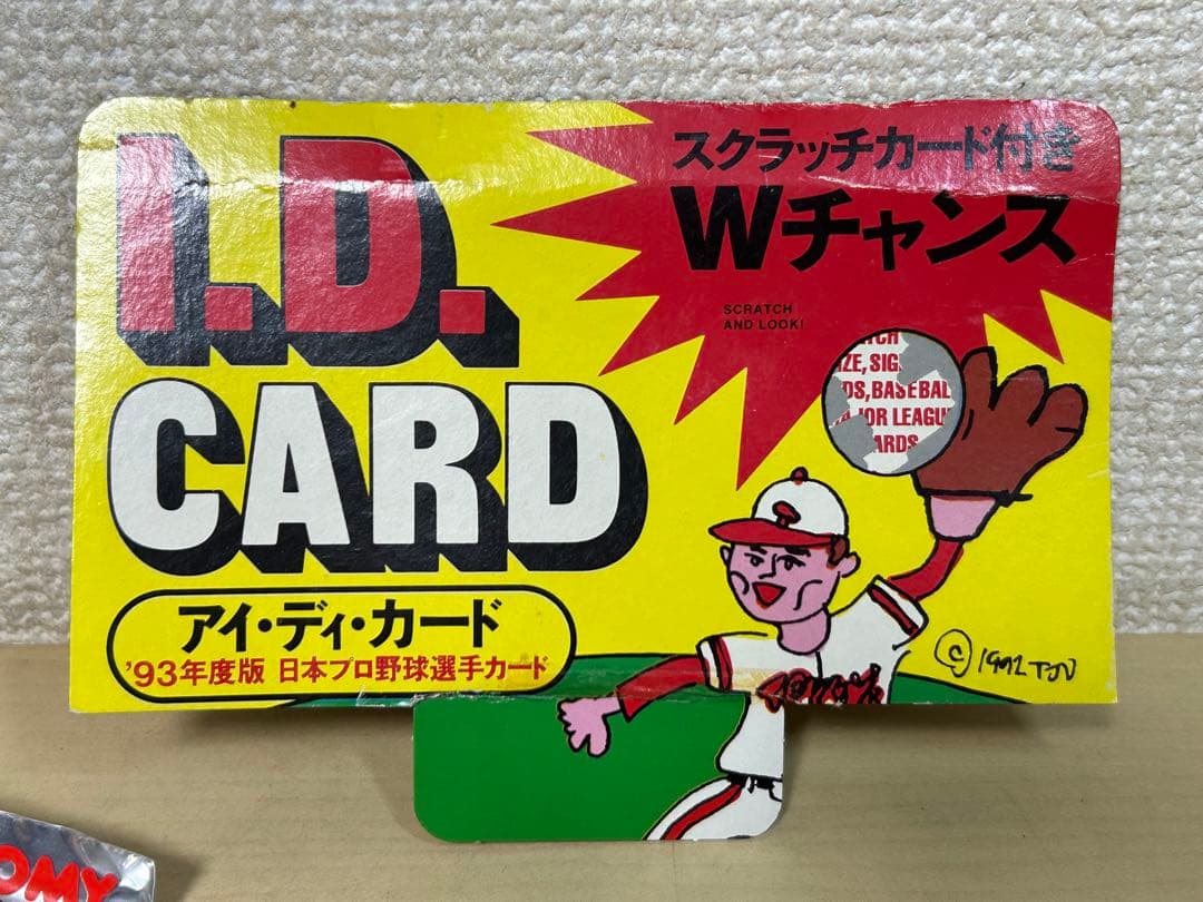 TOMY I.D. カード　93年度版　日本プロ野球選手カード　18パック