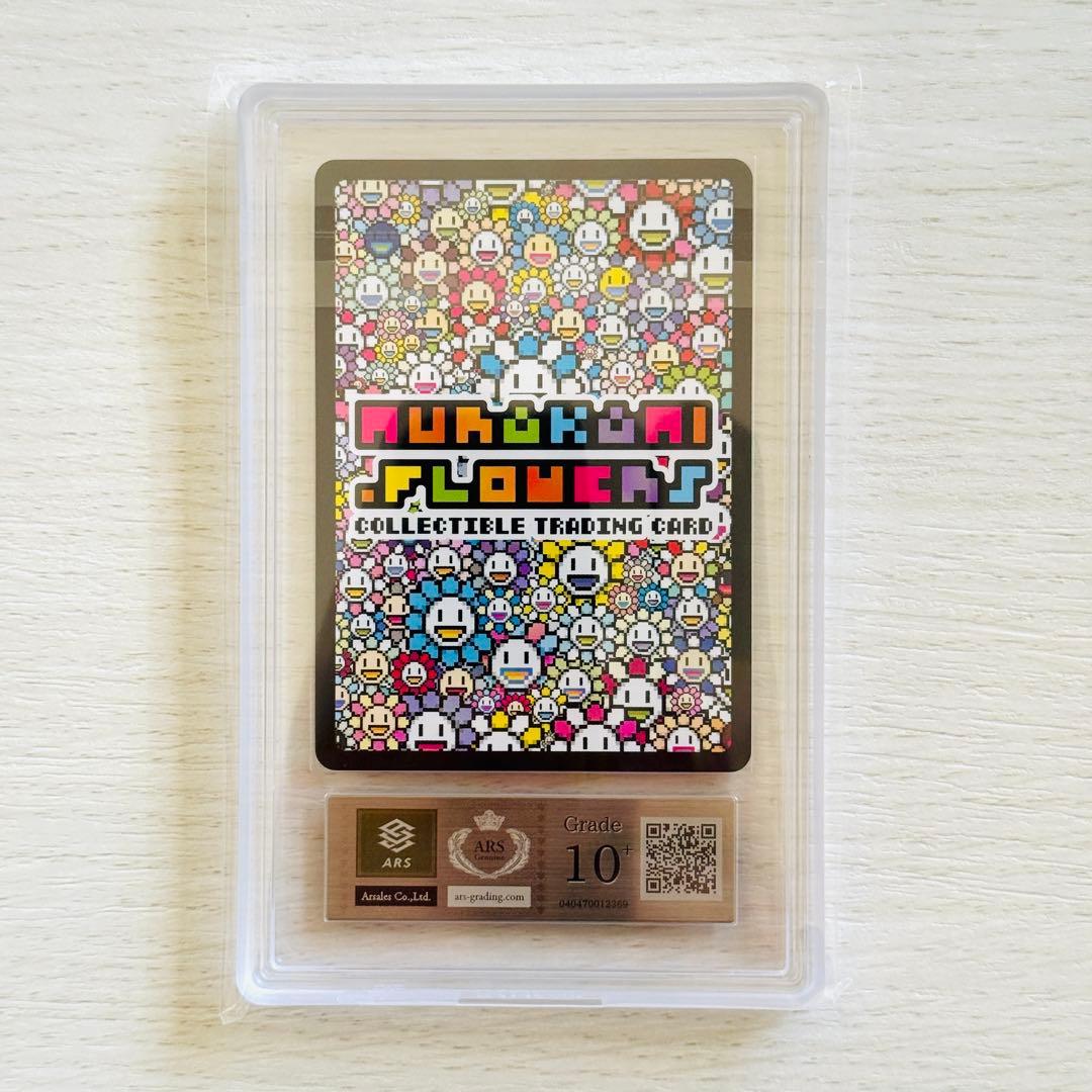 村上隆 Lucky Cat Coin Bank N ARS10+ - メルカリ