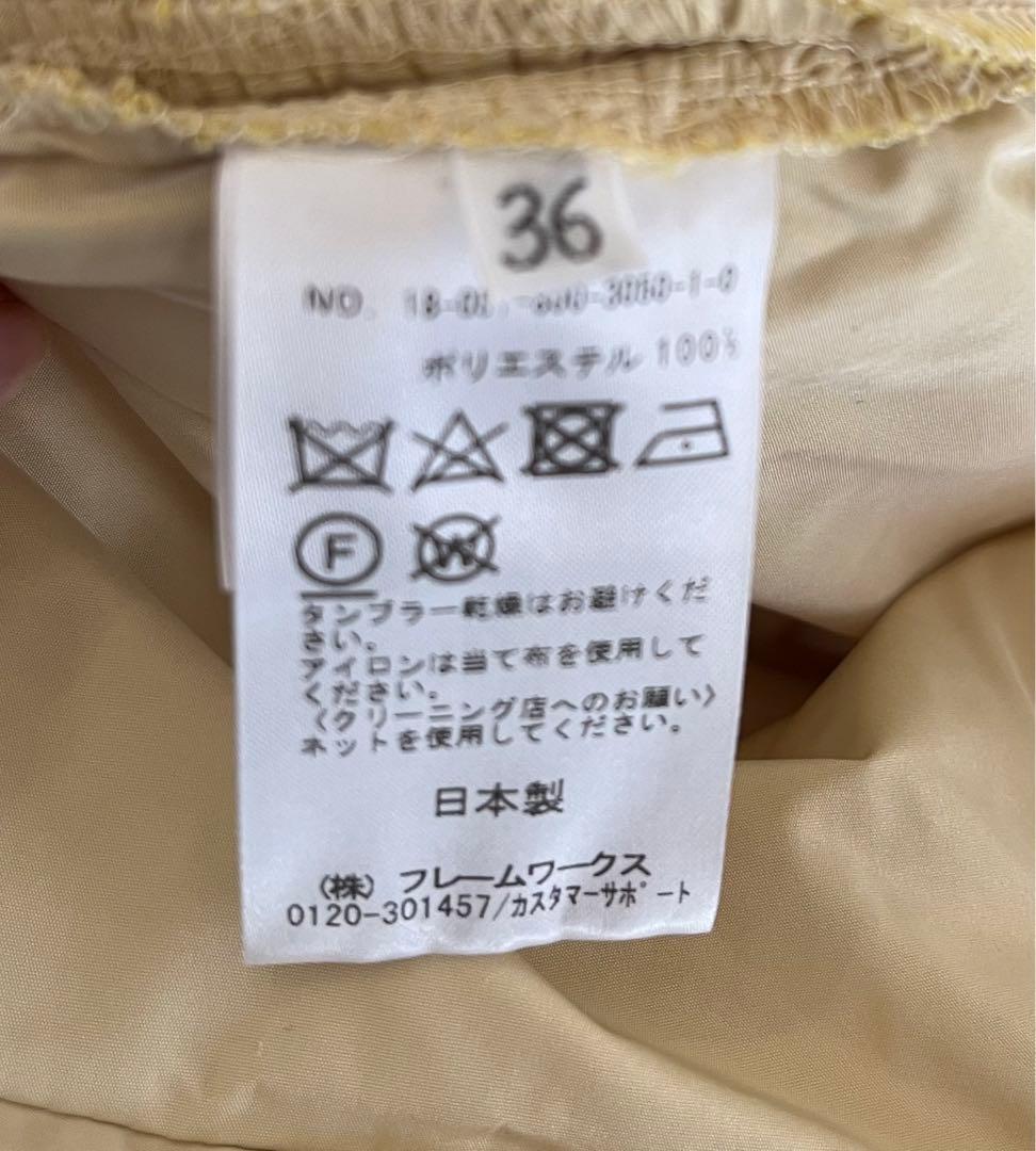 ベージュ プリーツ加工 タンクトップ ビスチェ