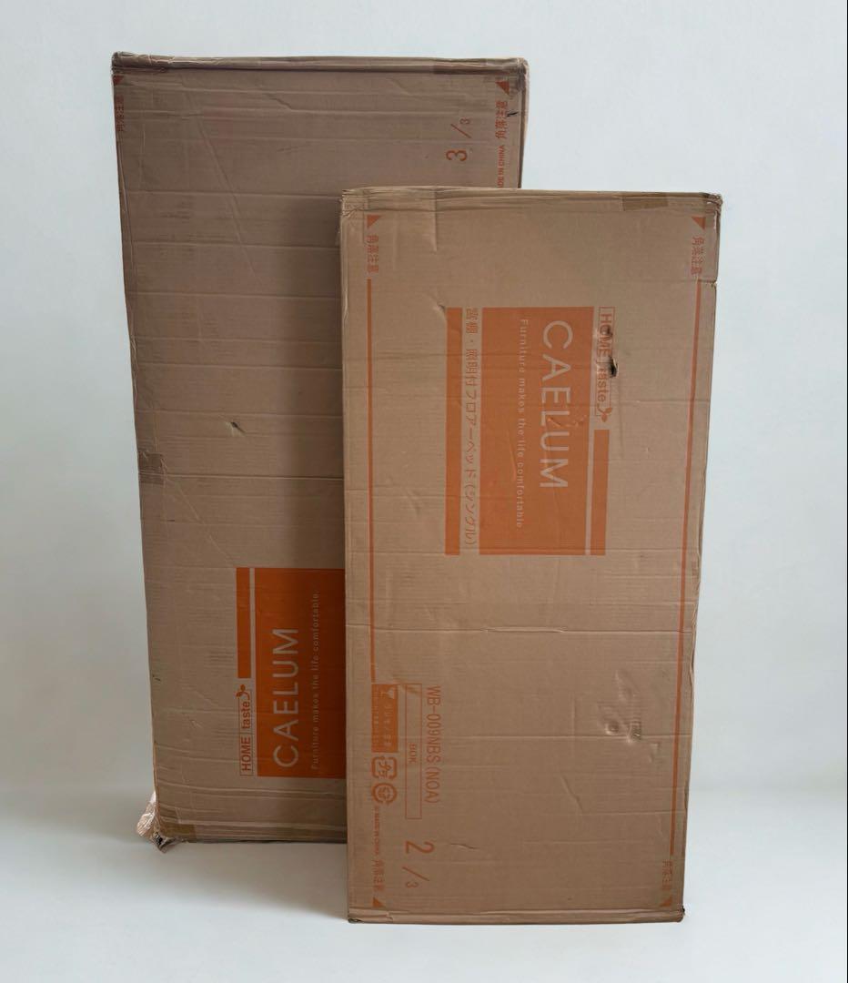 【新品未使用】宮棚ライト付きローベッド シングル 黒木製 コンセント付きホテル風