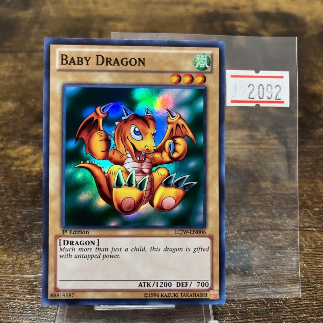 遊戯王【英語版】No.2092❗️ - メルカリ