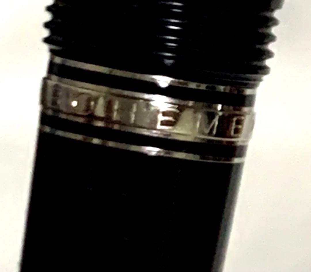 極美品 MONTBLANC モンブラン ボエム 万年筆 14K 585 箱付 極美品