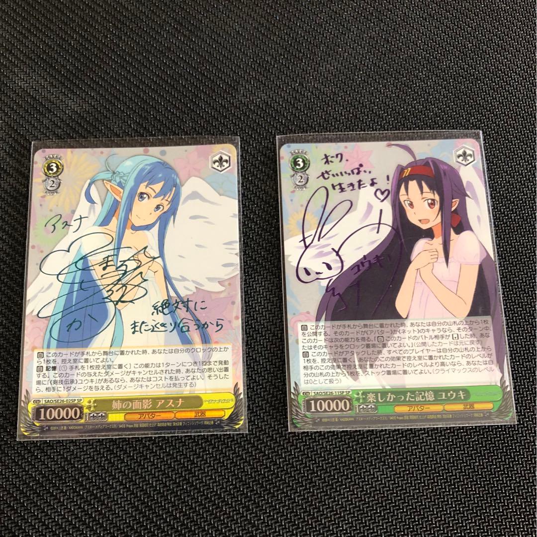 八九様 リクエスト 2点 まとめ商品