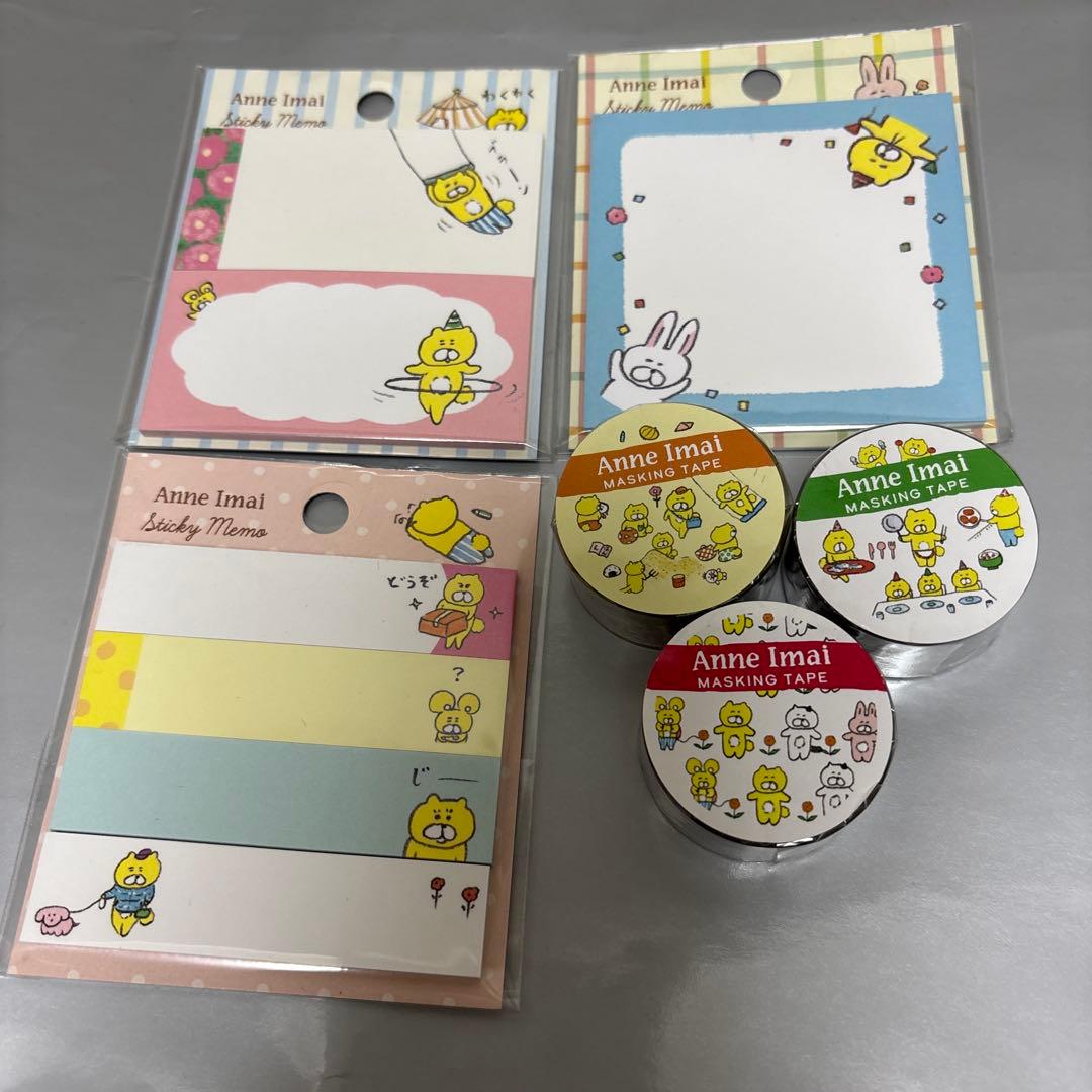 Anne Imai / 今井杏 Anne Imai今井杏マスキングテープ 6本セット 使用済み3