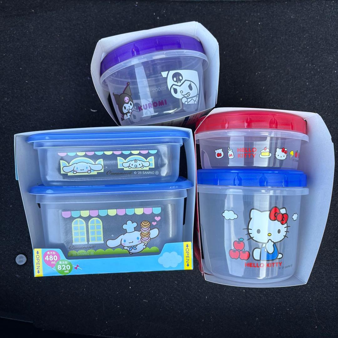 サンリオ マイバスケット ジップロックコンテナ キティ まとめ売り