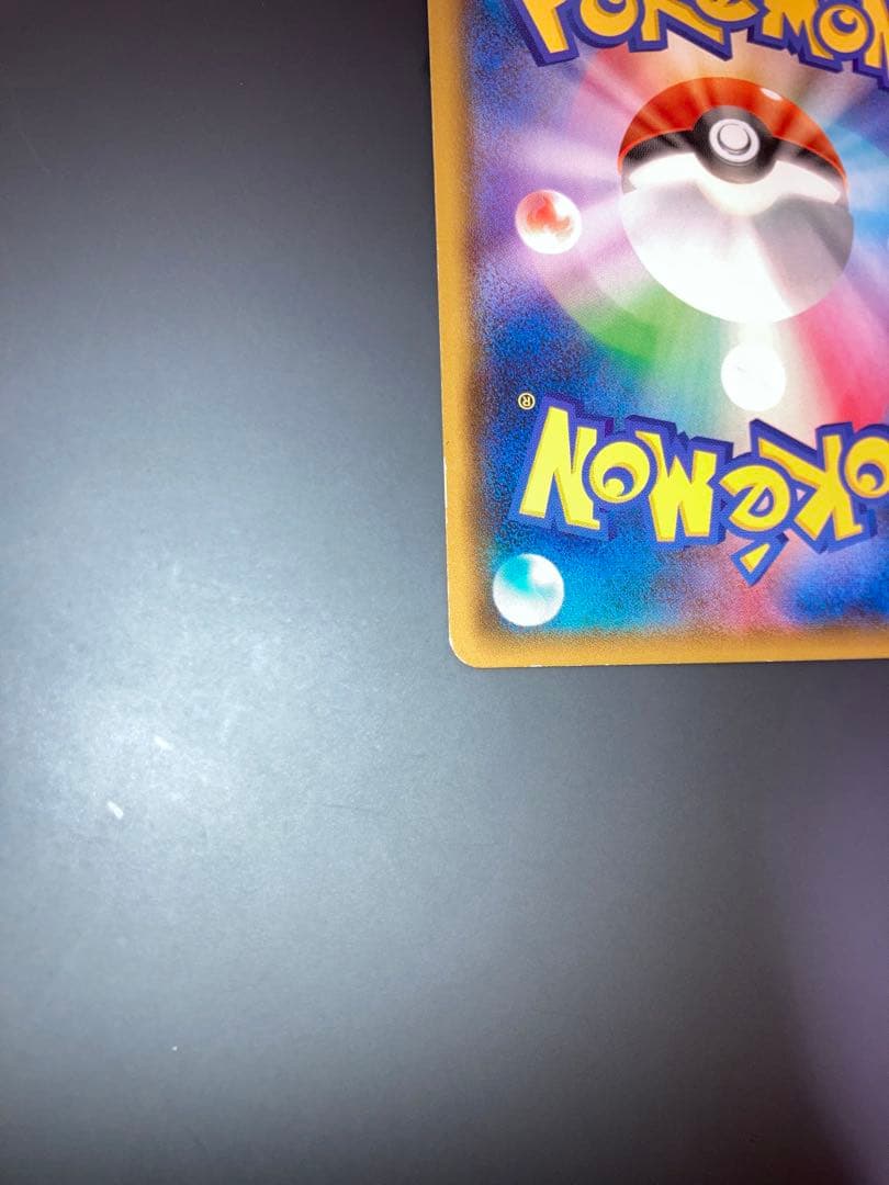 H*i様 シロナ SR SM8b 153/150 ウルトラシャイニー ポケモンカ