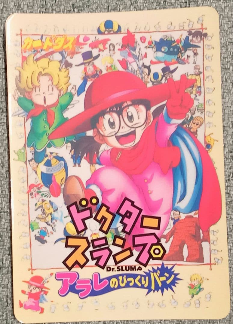 99春東映アニメフェア　特典カード　4種セット