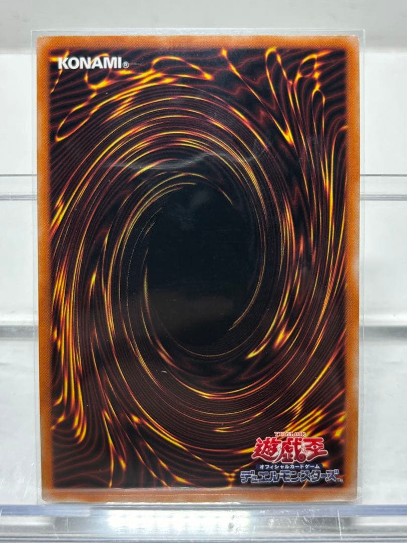 遊戯王 ドラゴンメイド・ハスキー 泰亜版 アジア英語版 25th 絵違い