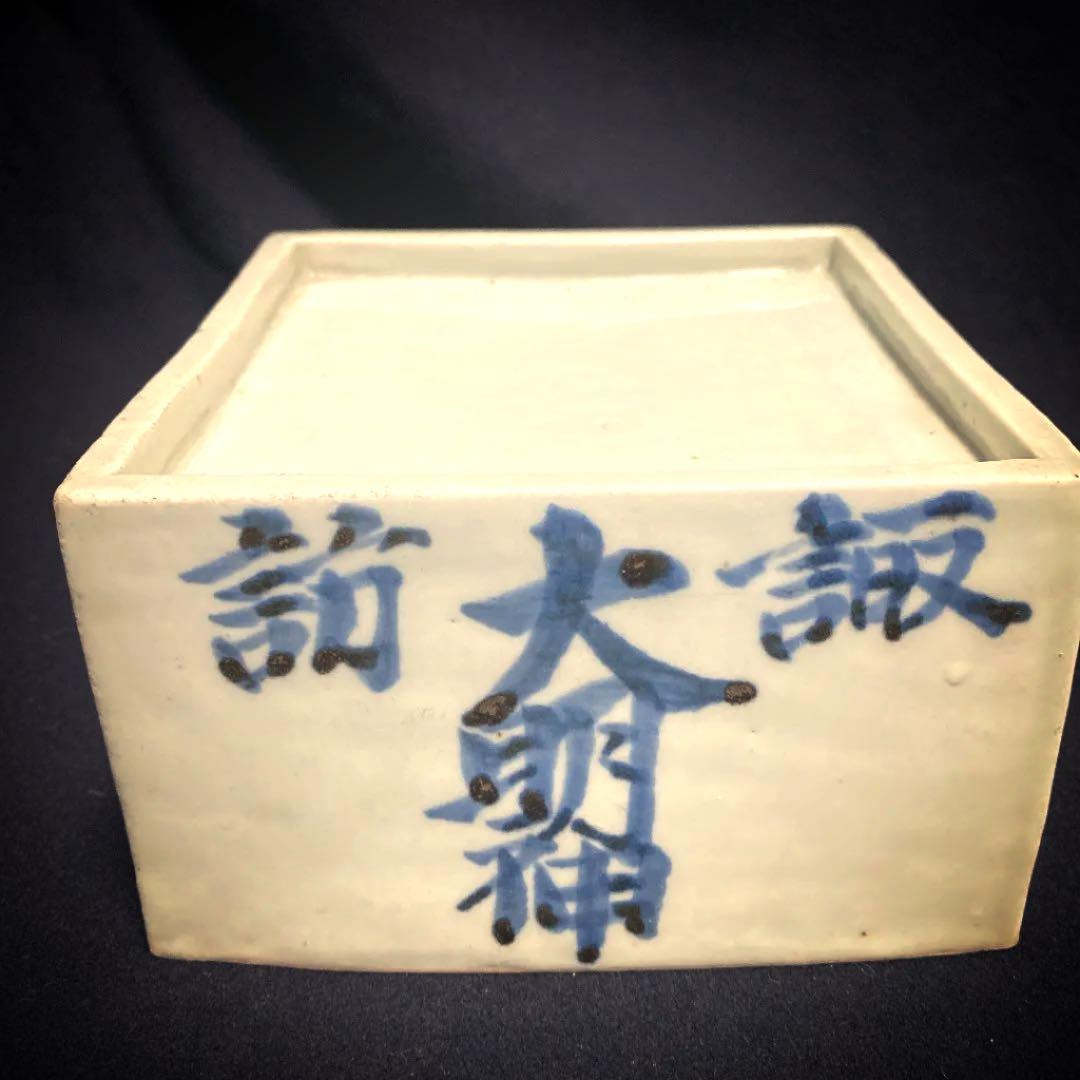 昭和レトロ！【ナガ製薬】 虫くだしのアスキス 透過照明＆ミラー