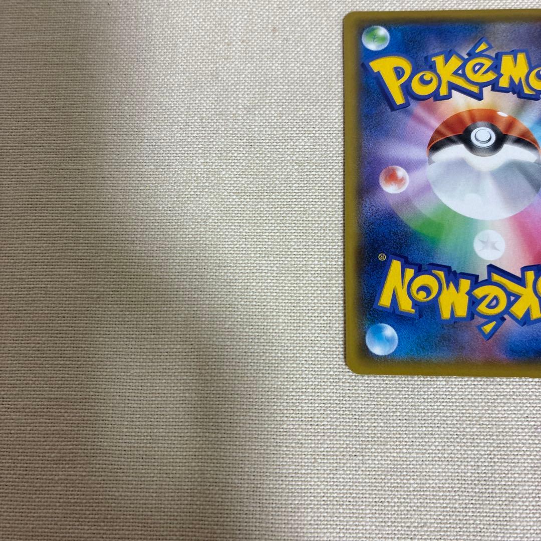 ポケモンカード　お誕生日ピカチュウ 25th