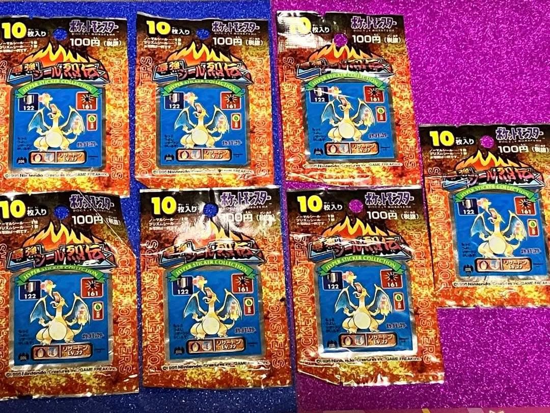 ポケモン 最強シール烈伝 未開封パック 未開封パック ポケモン 最強