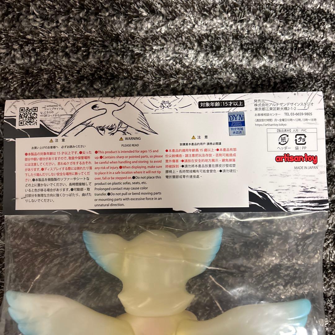 新品未開封 デビルマン サタン ソフビ artisantoy 蓄光仕様