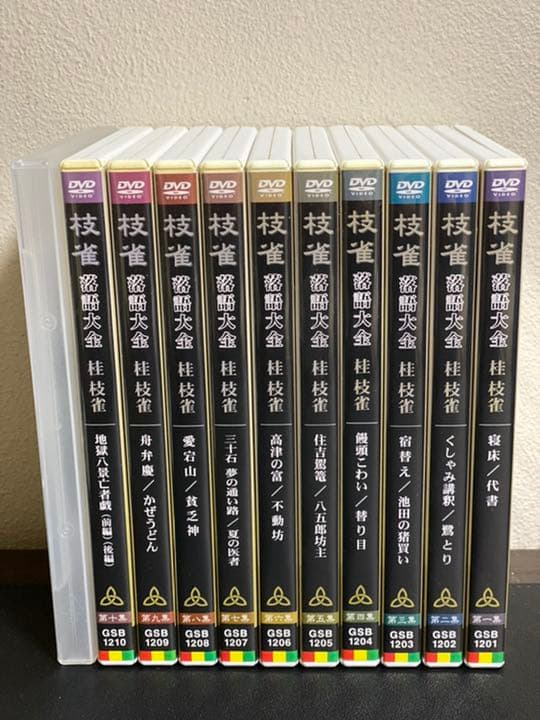 桂枝雀 枝雀落語大全 ショップ DVD 全10巻 第1～10集 EMI桂枝雀 落語
