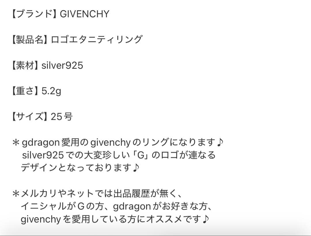 シルバーリング　25号　美品