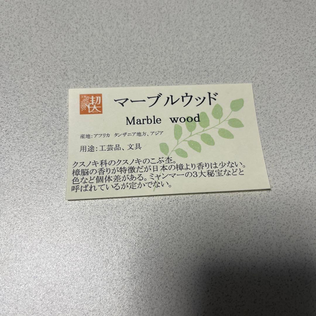 メイプルさん専用