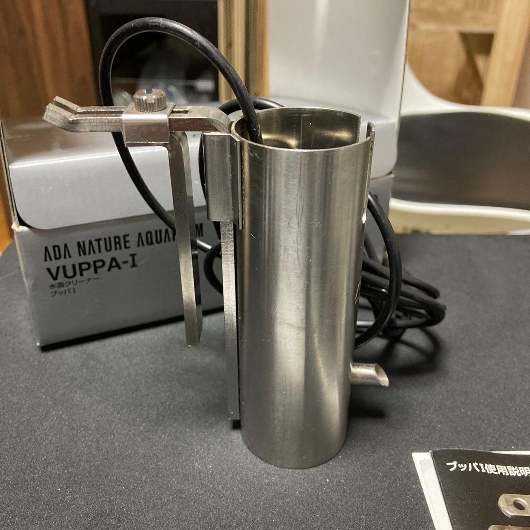 ADA ブッパ1 水面クリーナー ADA VUPPA-II ジャンク品 ADA 水面