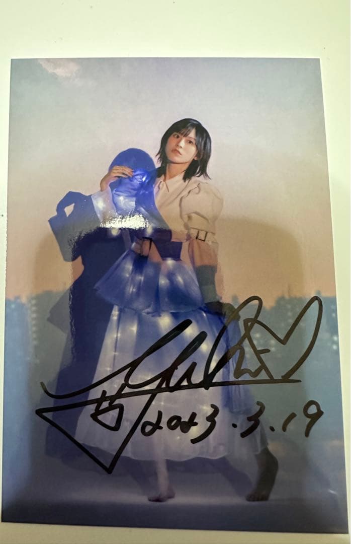 中島由貴 直筆サイン入りブロマイド、色紙セット