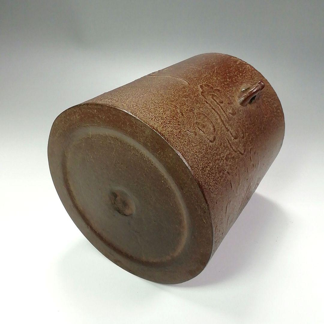 S277 茶釜 『釜師 佐藤浄清作』『雲龍釜』『環付』 鉄製 共箱