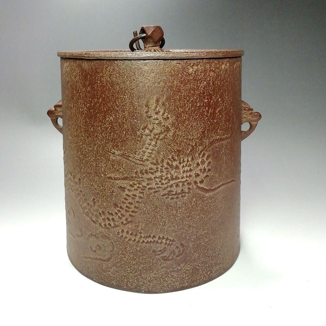 S277 茶釜 『釜師 佐藤浄清作』『雲龍釜』『環付』 鉄製 共箱