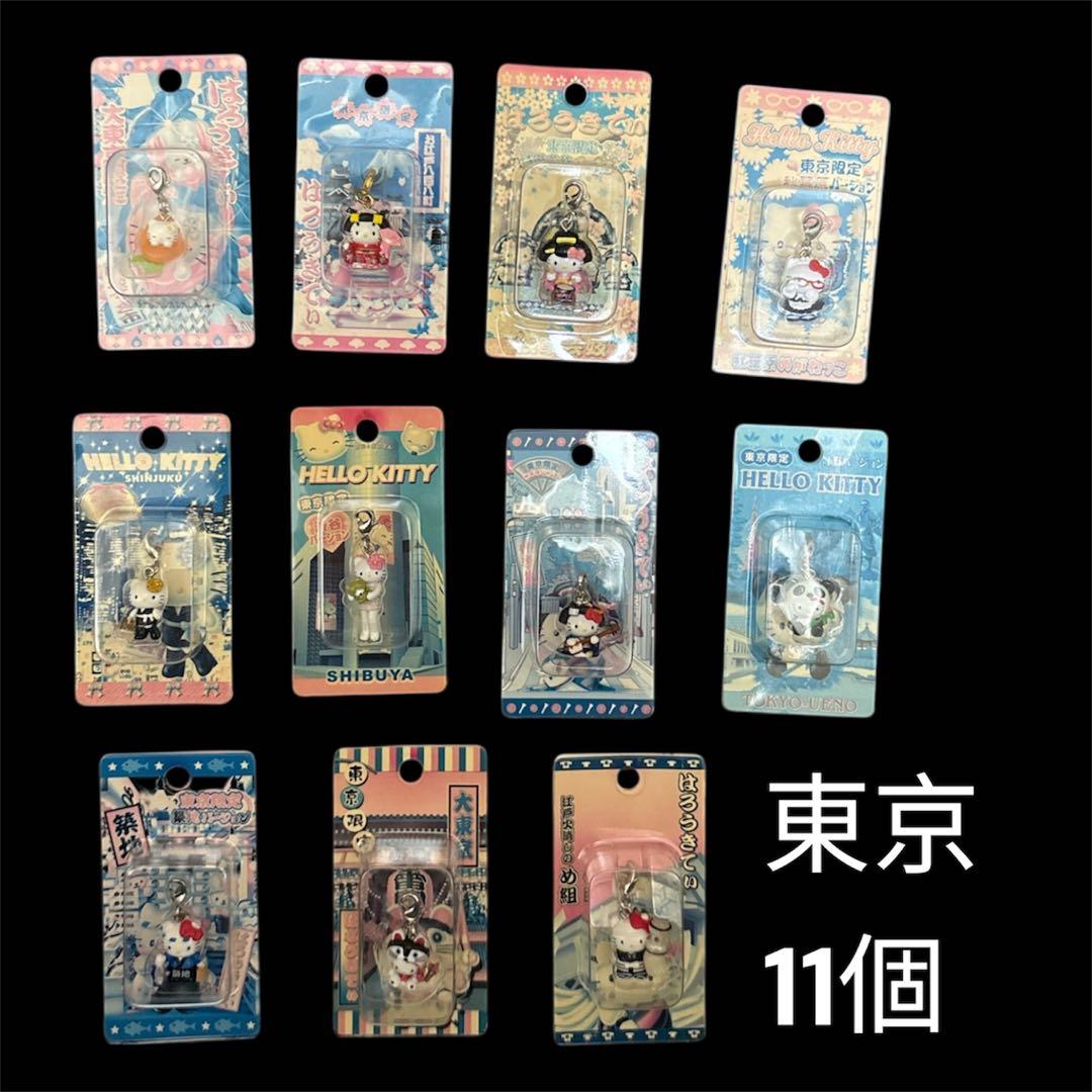 ご当地キティ　キーホルダー　ファスナーマスコット　チャーム　レア