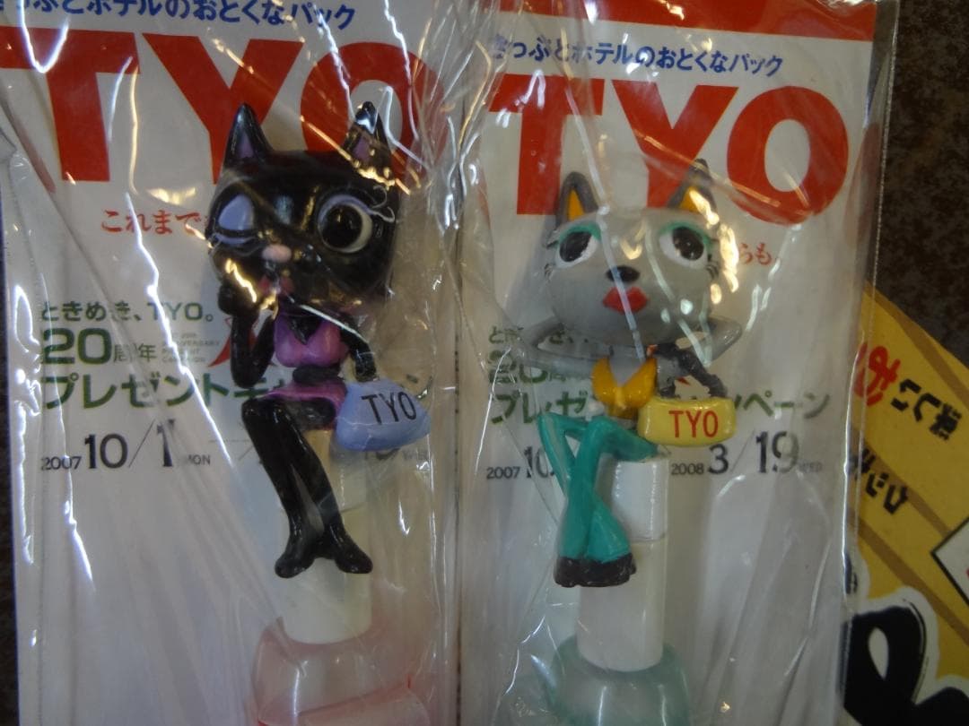 ときめきキャット　　TYOキャンペーンペンセット　　　入手困難非売品グッズ