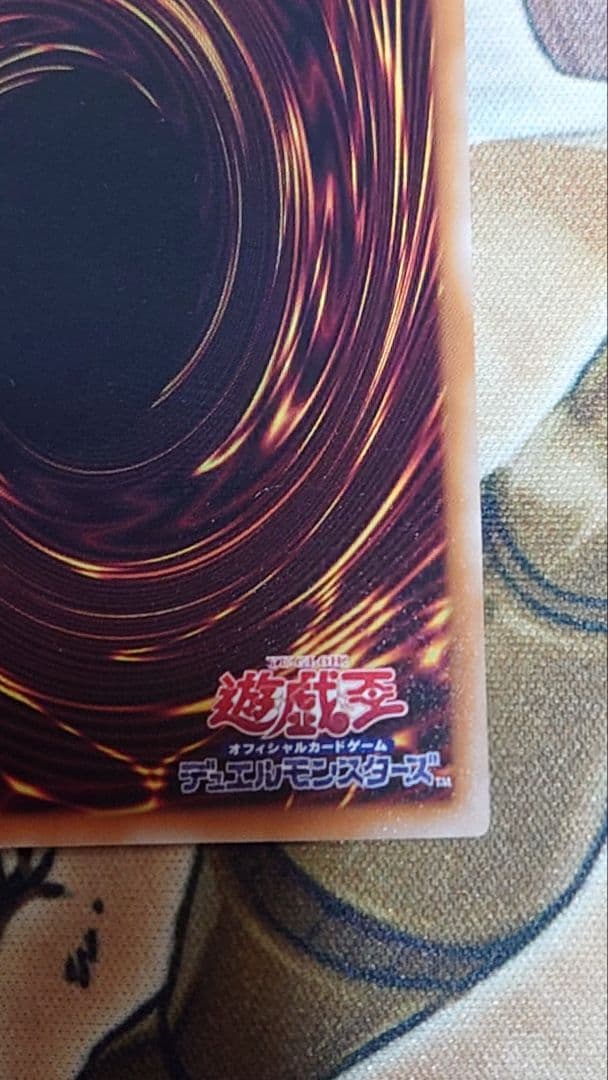 遊戯王　閃刀姫　閃刀起動　リンケージ　プリズマ　プリシク