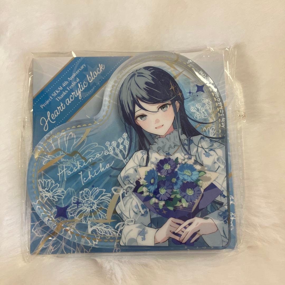 プロセカ 星乃一歌 ハート型アクリルブロック 4th Anniversary