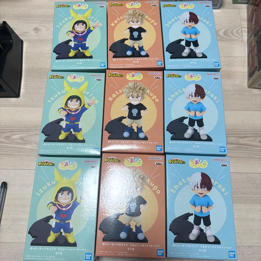 僕のヒーローアカデミア ちあぴこ 緑谷出久 爆豪勝己 轟焦凍 9個 3セット 僕のヒーローアカデミア ちあぴこ 爆豪勝己 緑谷出久 轟焦凍 3種セット