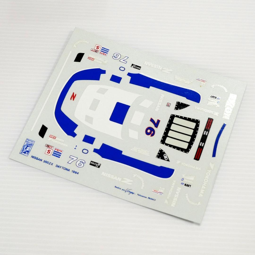 1/43「日産 300ZX 1994年 デイトナ優勝車」レジンキット PM社製