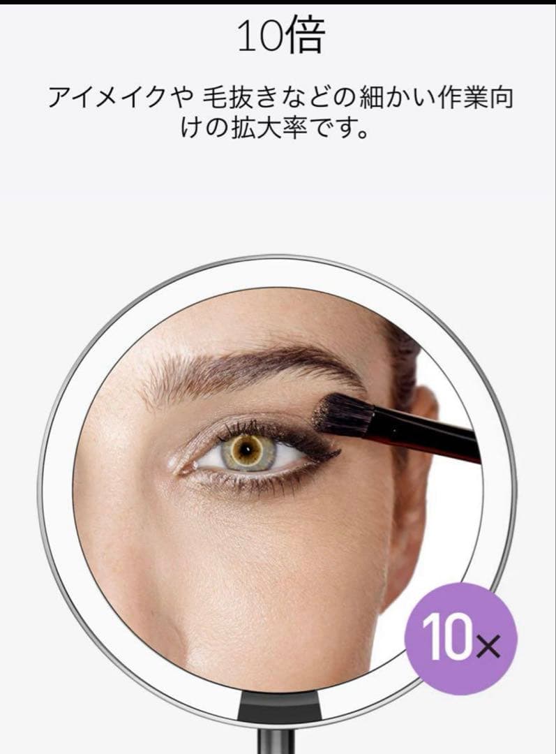 simplehuman センサーミラーミニ