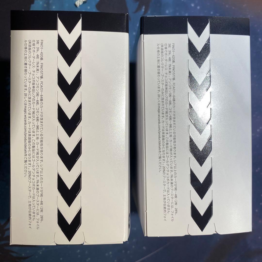 MTG FF FINAL FANTASY プレリリース 2回分 未開封